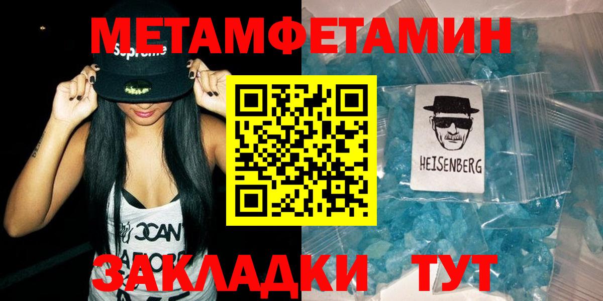 Amphetamine  АМФЕТАМИН  Кудымкар  Вход с VPN  Амфетамин 98% 