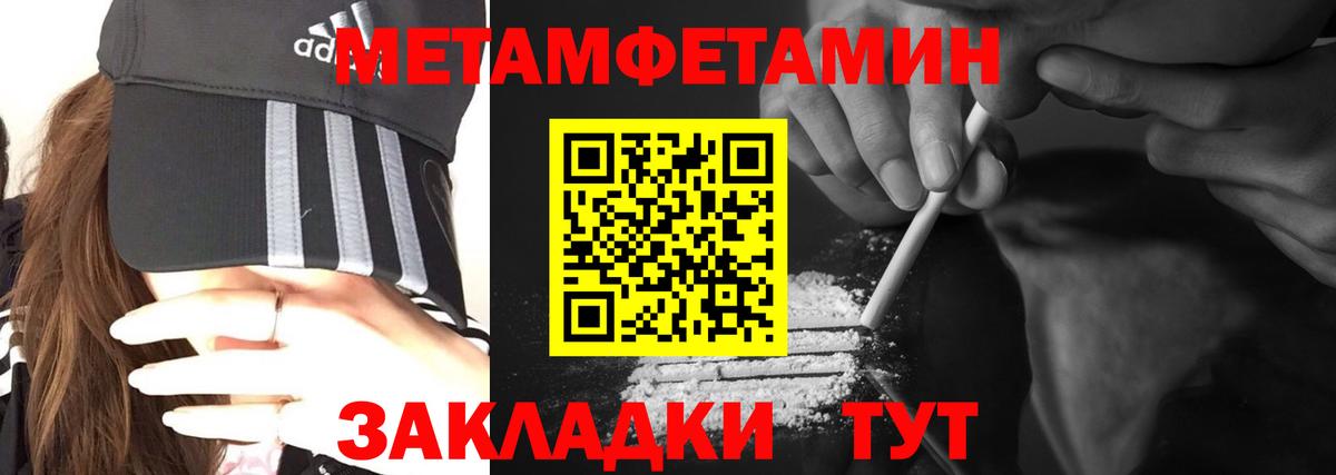 АМФ 97% Кудымкар