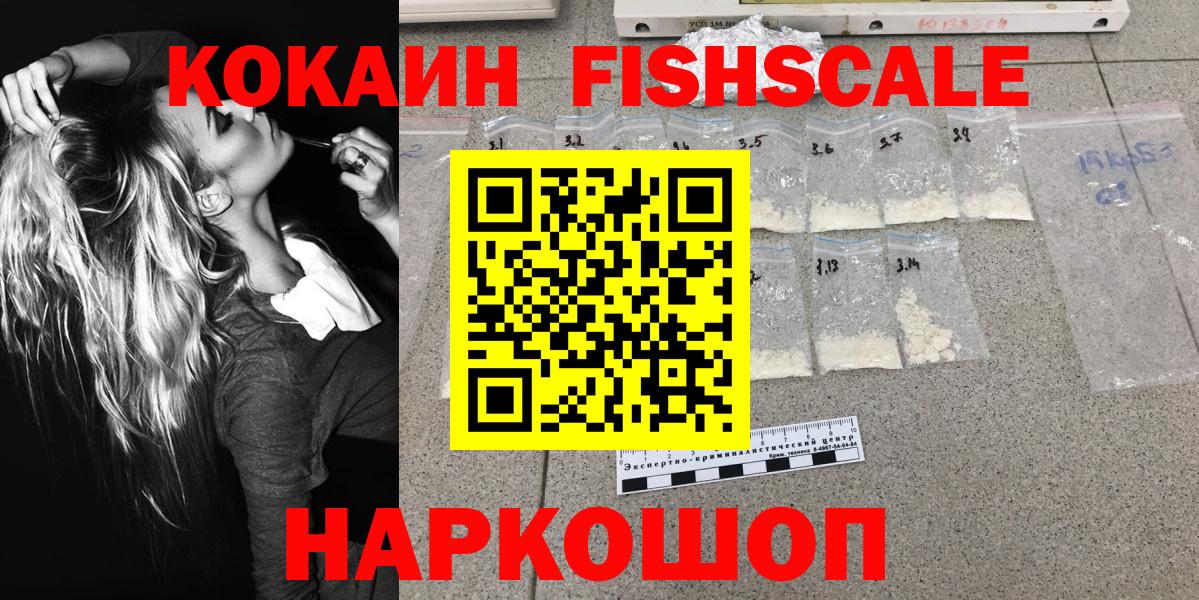 COCAIN Боливия Кудымкар