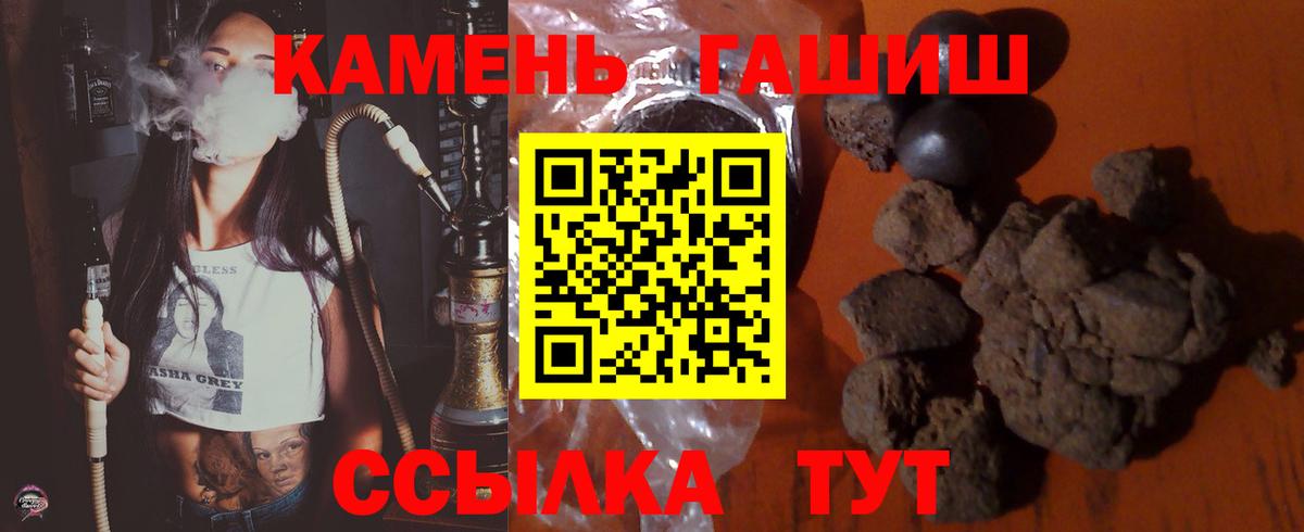 ГАШ VHQ  Вход с VPN  Кудымкар 