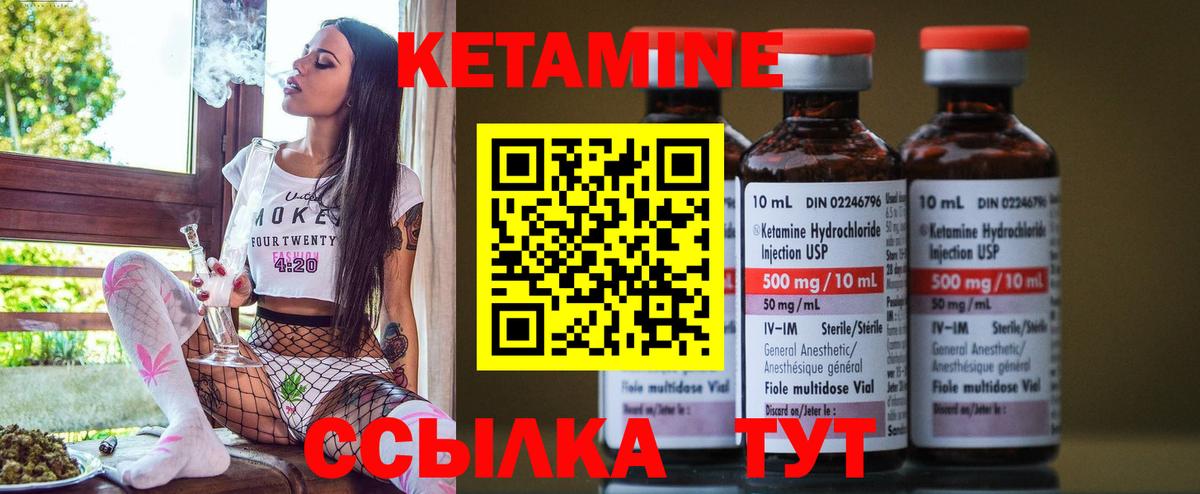 Кетамин VHQ  КЕТАМИН ketamine  Кудымкар  Вход с VPN 