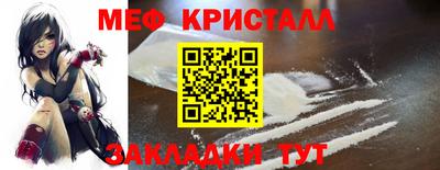 стафф Кинель