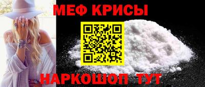 стафф Кинель