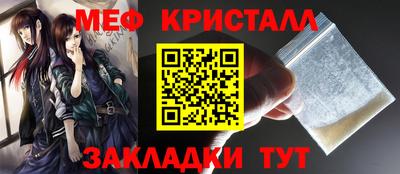 стафф Кинель