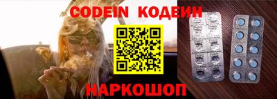 стафф Кинель