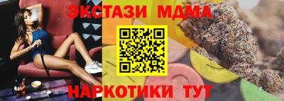 стафф Кинель