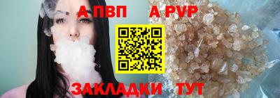 стафф Кинель