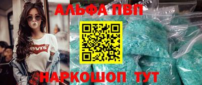 стафф Кинель