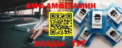 стафф Кинель