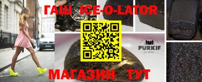 стафф Кинель