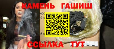 стафф Кинель