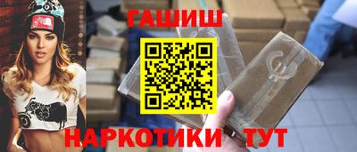 стафф Кинель