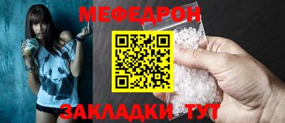 стафф Кинель