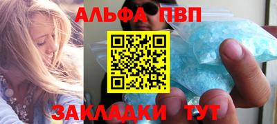apvp Кингисепп