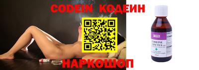 стафф Кинель