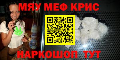 крисы Кимры