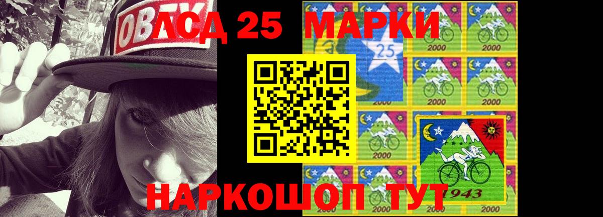 Лсд 25 экстази ecstasy  ЛСД экстази ecstasy  LSD-25 экстази  Кудымкар  Вход с VPN 
