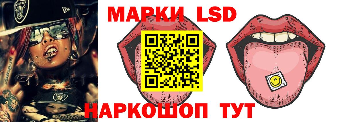 Лсд 25 экстази кислота Кудымкар