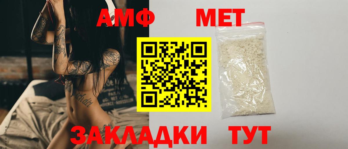 Метамфетамин кристалл  Метамфетамин кристалл  Вход с VPN  Кудымкар 