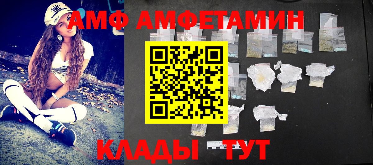 Альфа ПВП Кудымкар
