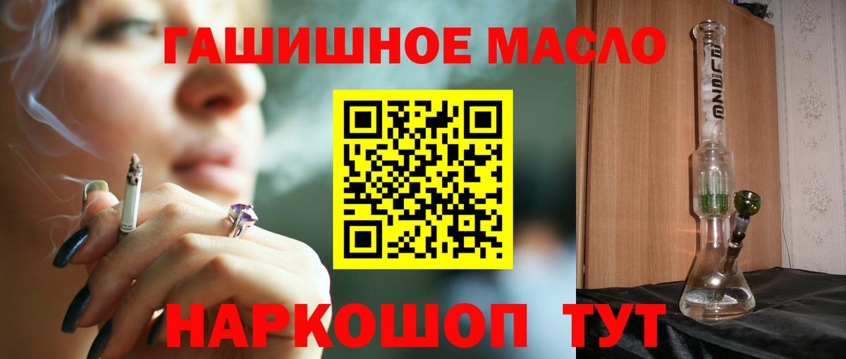 Дистиллят ТГК концентрат  Вход с VPN  Кудымкар 