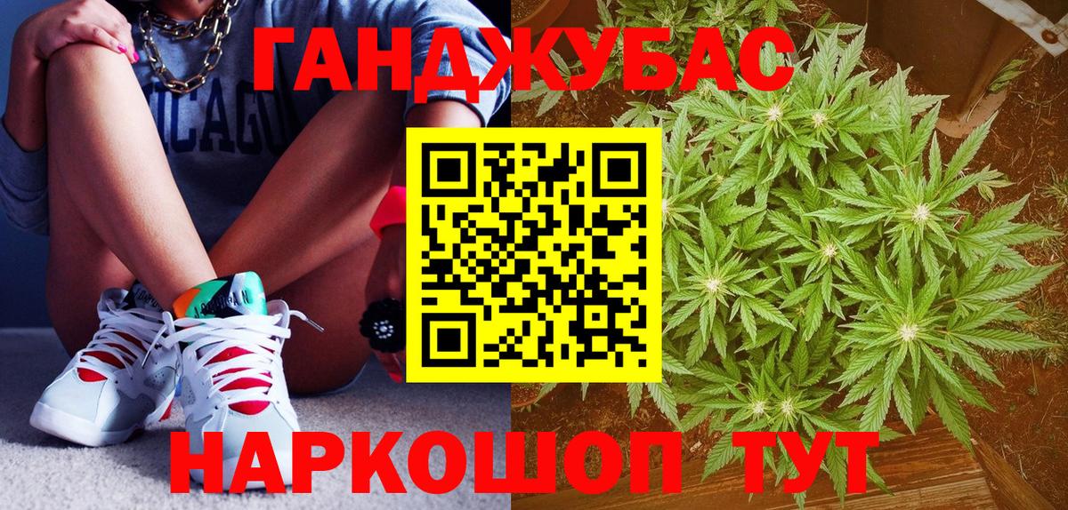Канабис OG Kush  Каннабис VHQ  Кудымкар  Конопля Bruce Banner  Вход с VPN 